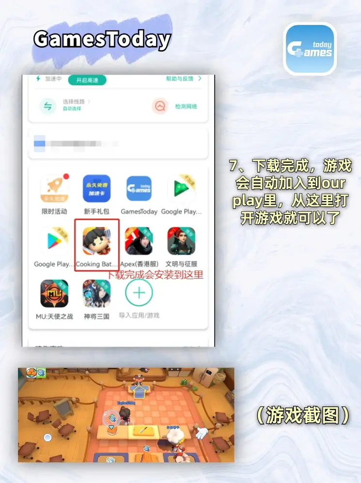 十大网赌正规网址下载登录入口截图3