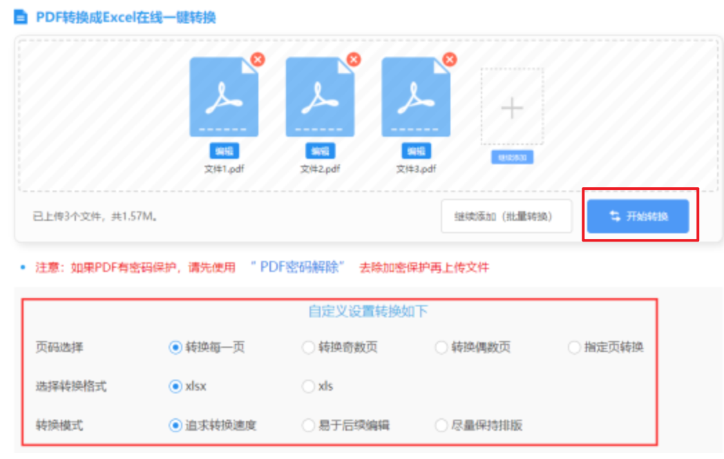 十大网赌正规网址下载登录入口使用讲解 - 开始转换